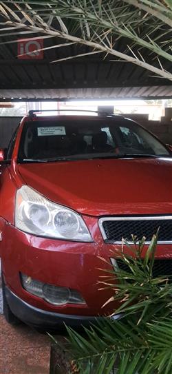 شيفروليه ترافرس